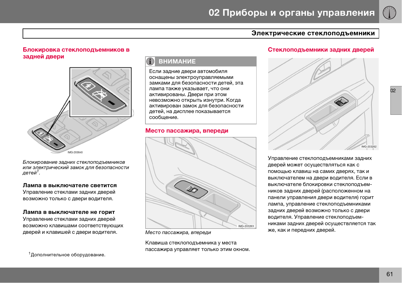 Видеорегистратор qstar le7 инструкция по эксплуатации