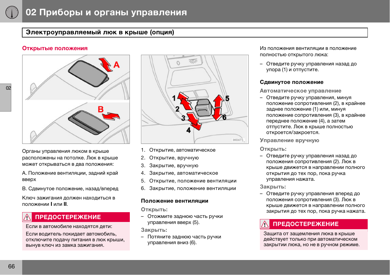 Видеорегистратор qstar le7 инструкция по эксплуатации