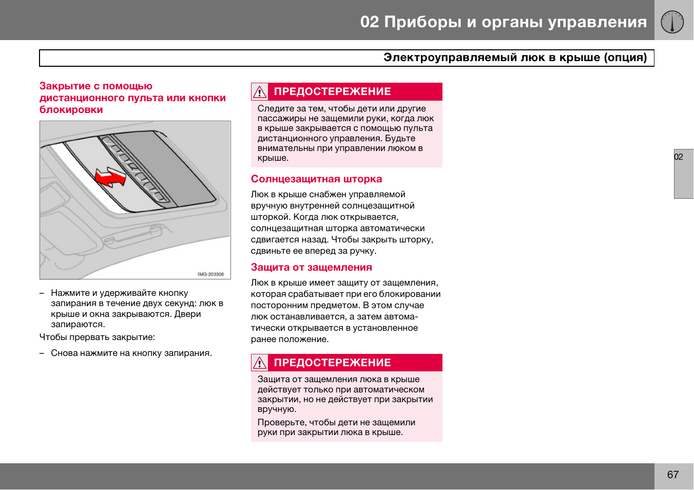 Gf 07 инструкция на русском. Руководство по управлению женщиной. ГВН 450 Аэротерм паспорт. Красочная инструкция по управлению. ТЕРМАТИК руководство по управлению
