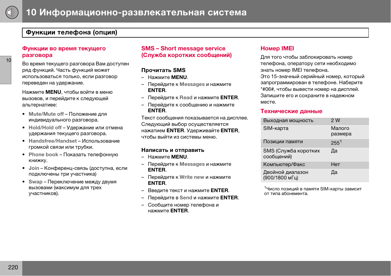 Gf 07 инструкция на русском. Баба руководство по эксплуатации.