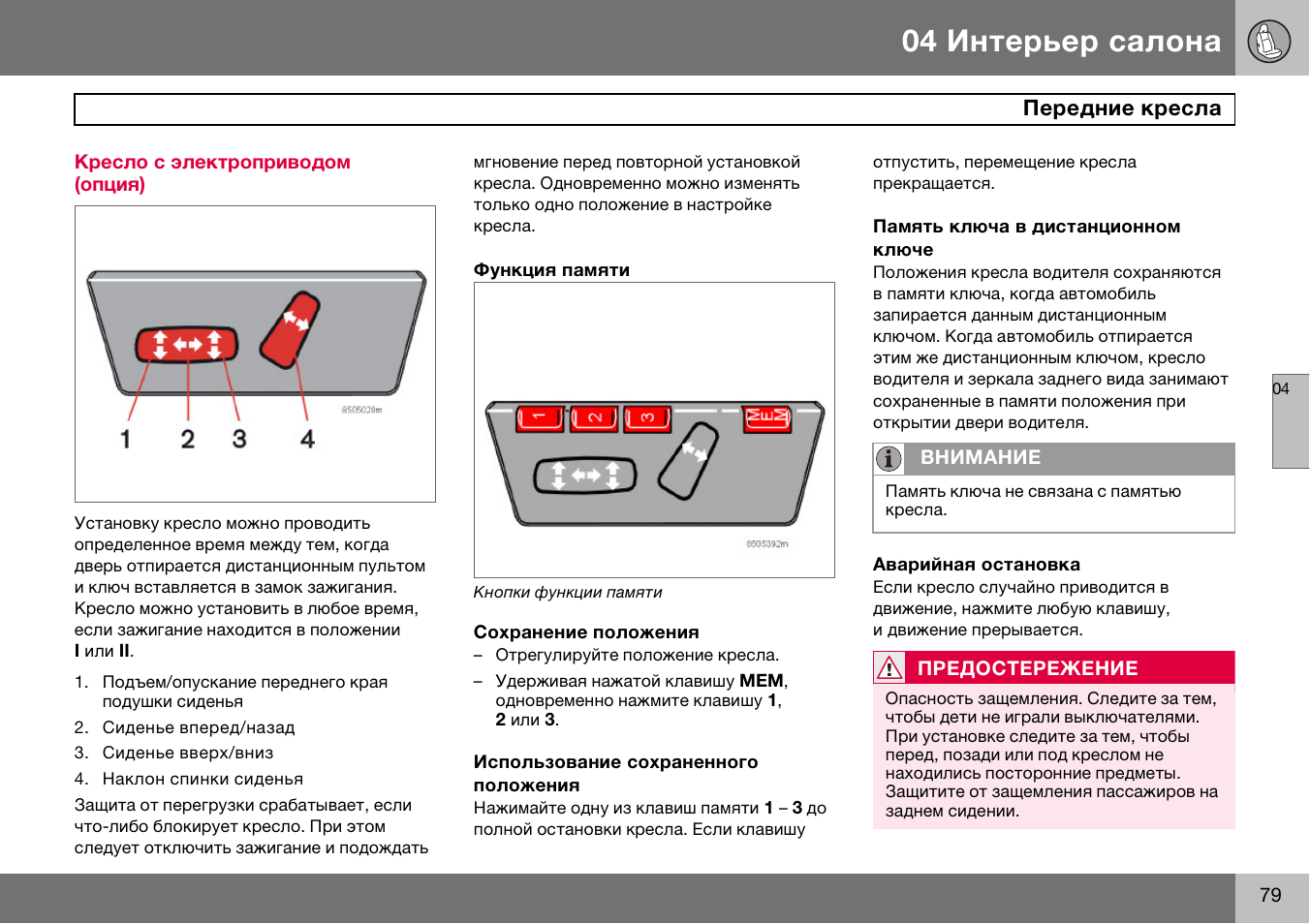 Газовый котел леопард инструкция по эксплуатации