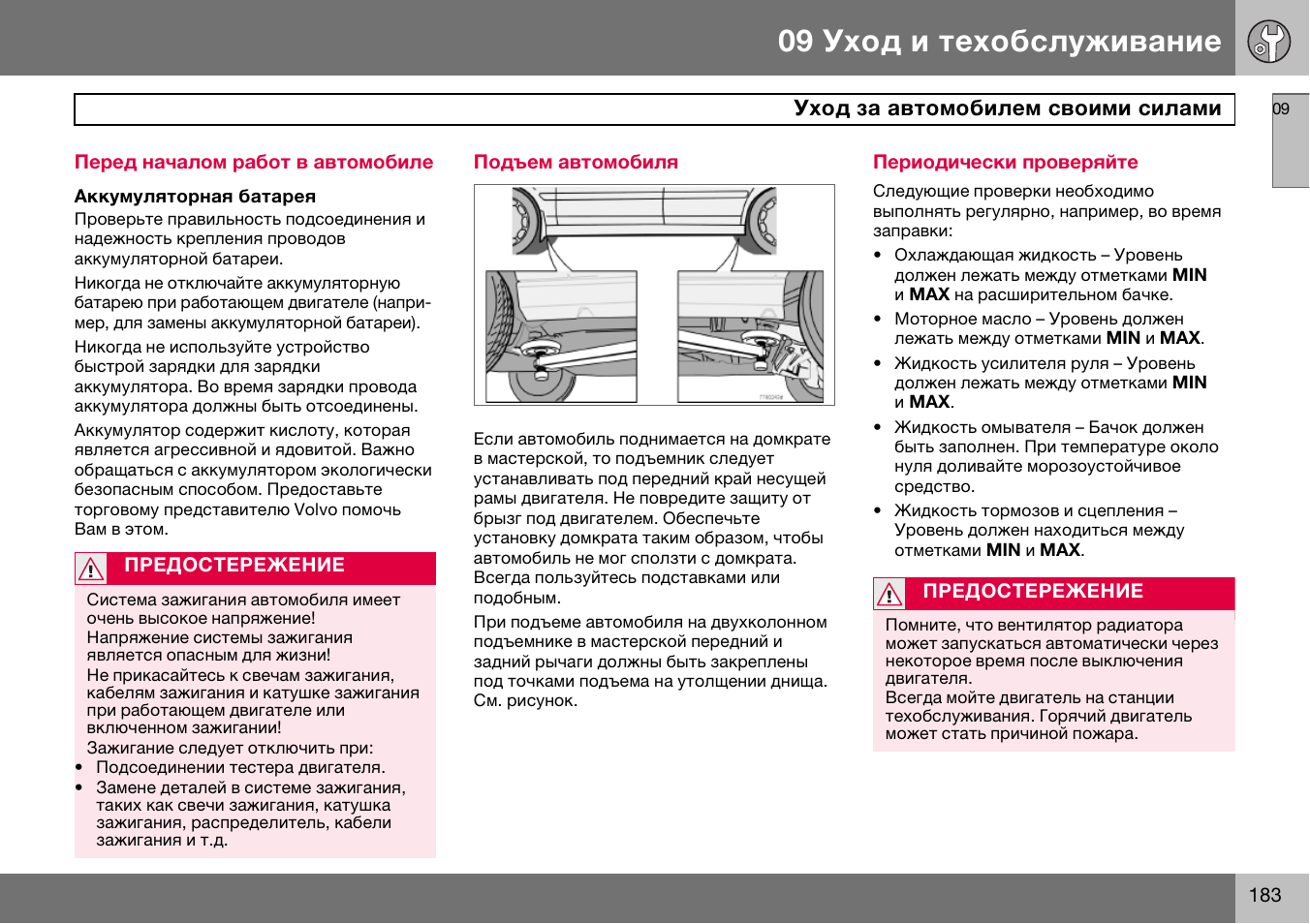 стандарт уборки рабочего места. лист автономного обслуживания оборудования. работы при техническом обслуживании вдго. инструкция по техническому обслуживанию станка. автономное обслуживание оборудования.