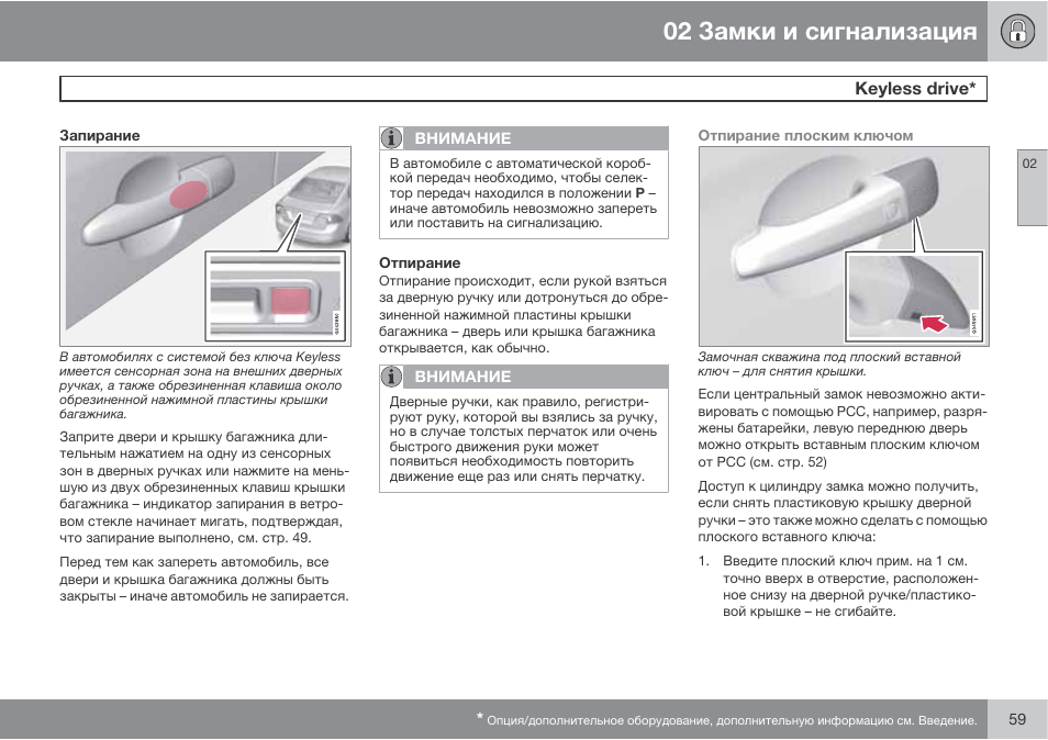 Led g11 инструкция на русском. Дуга 13 инструкция. Inspiria 673810/11/12/13 инструкция на русском.