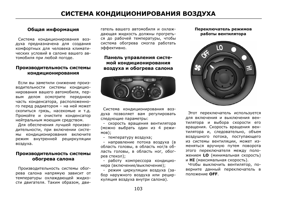 Магнитола вортекс тинго инструкция