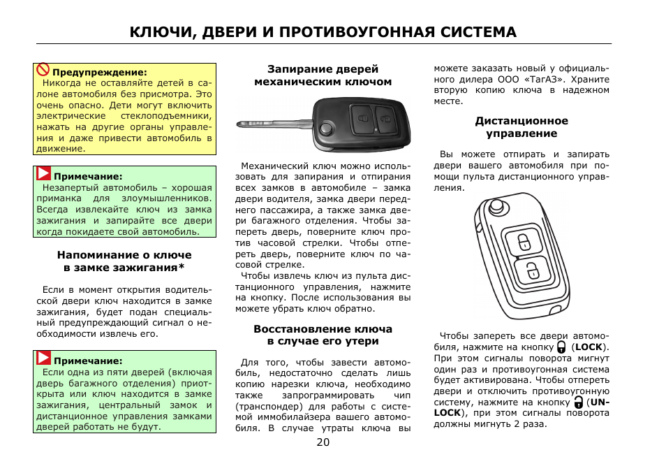 Перестал работать автозапуск фараон
