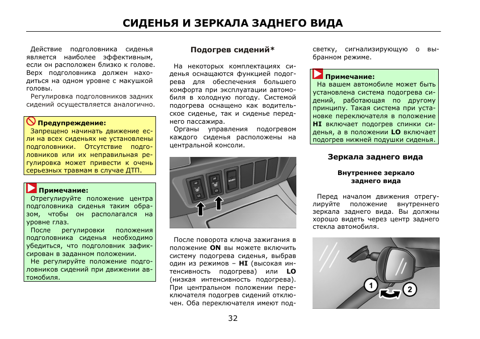 Магнитола вортекс тинго инструкция