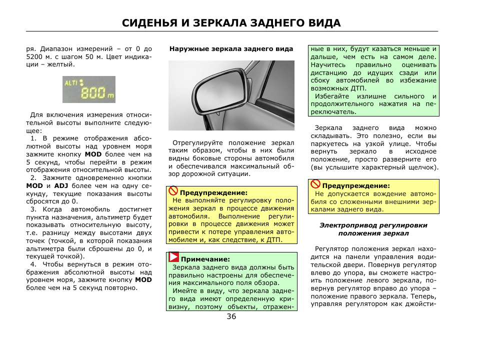 Магнитола вортекс тинго инструкция