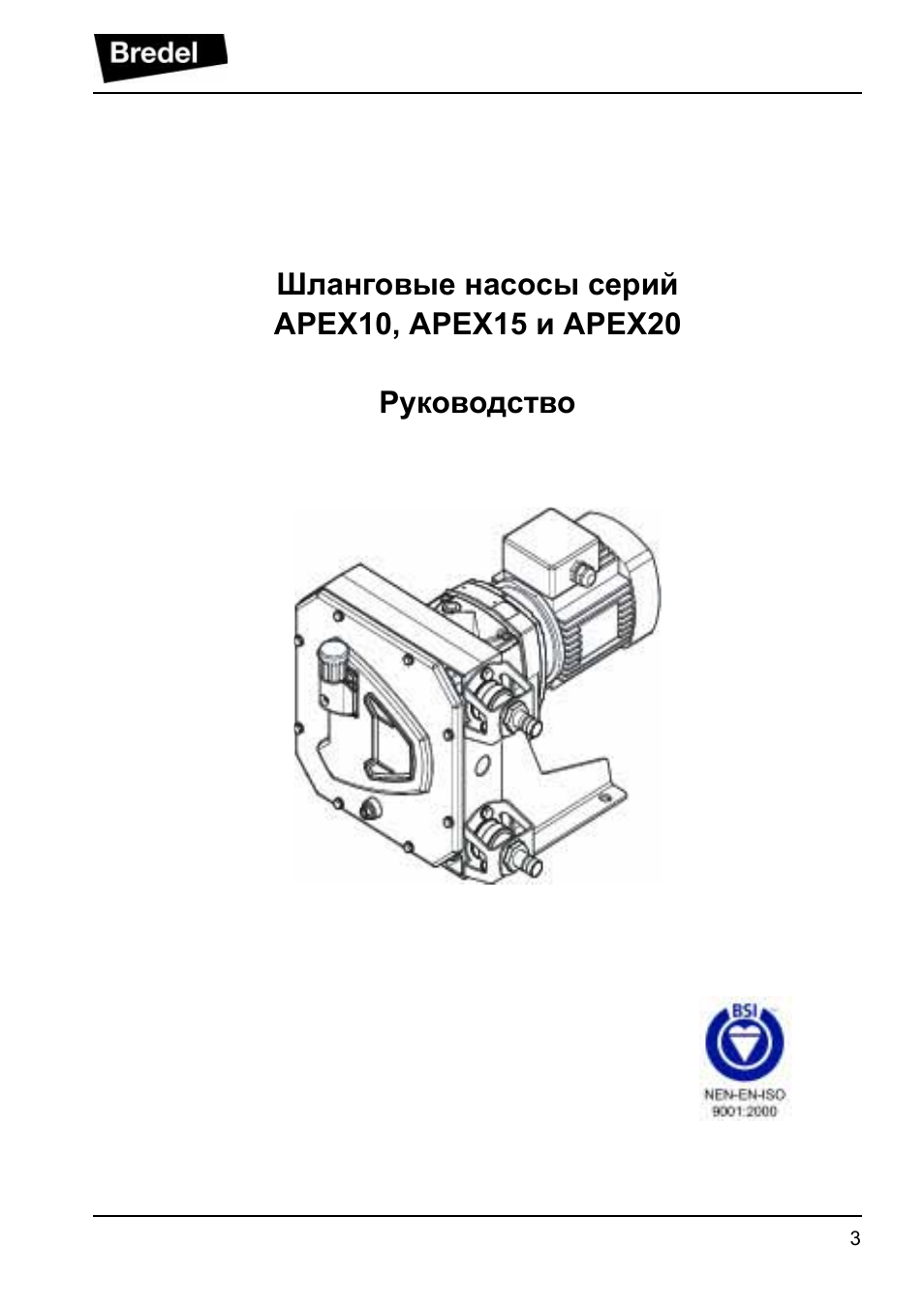 Газовый котел апекс инструкция по эксплуатации