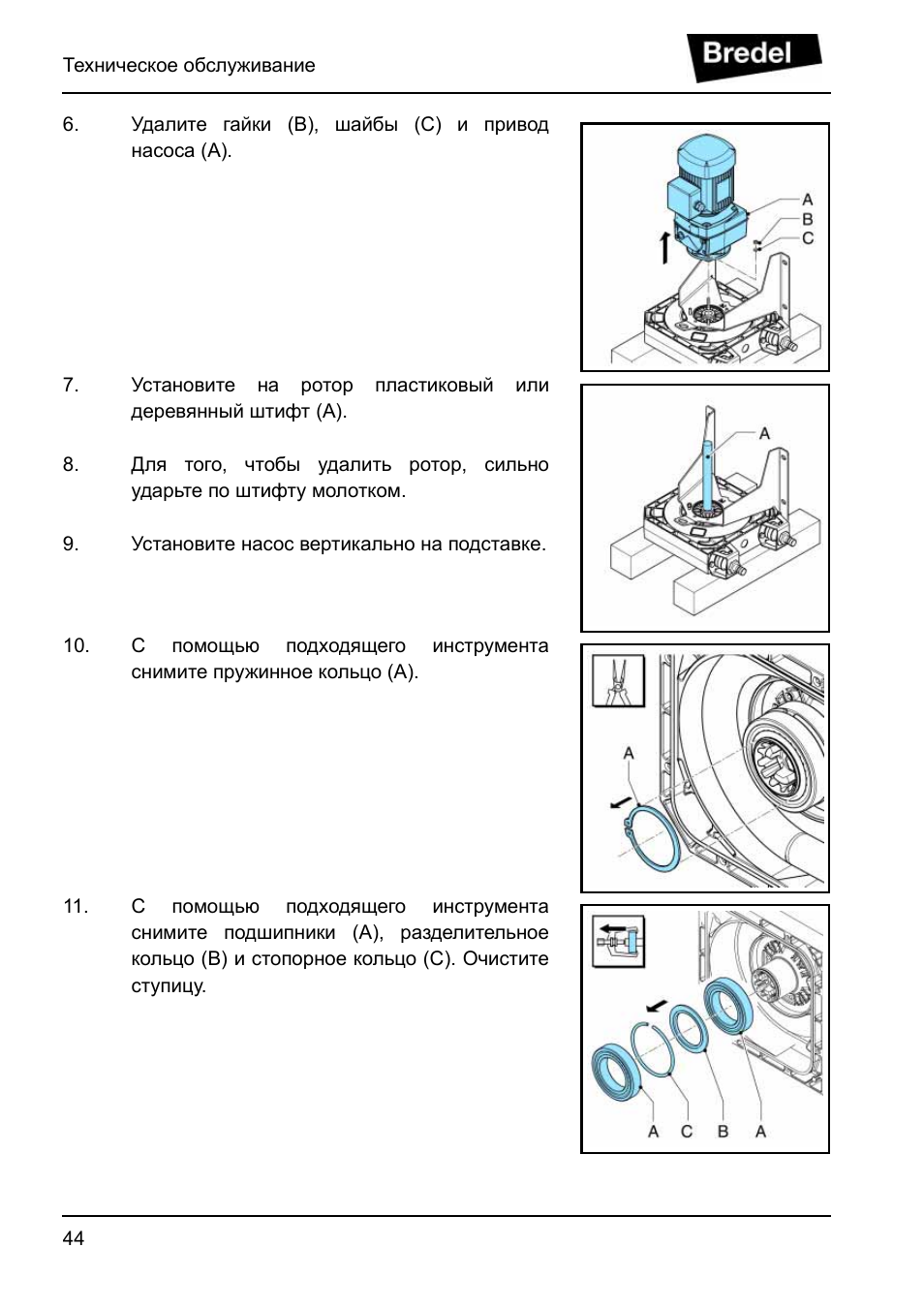 Газовый котел апекс инструкция по эксплуатации