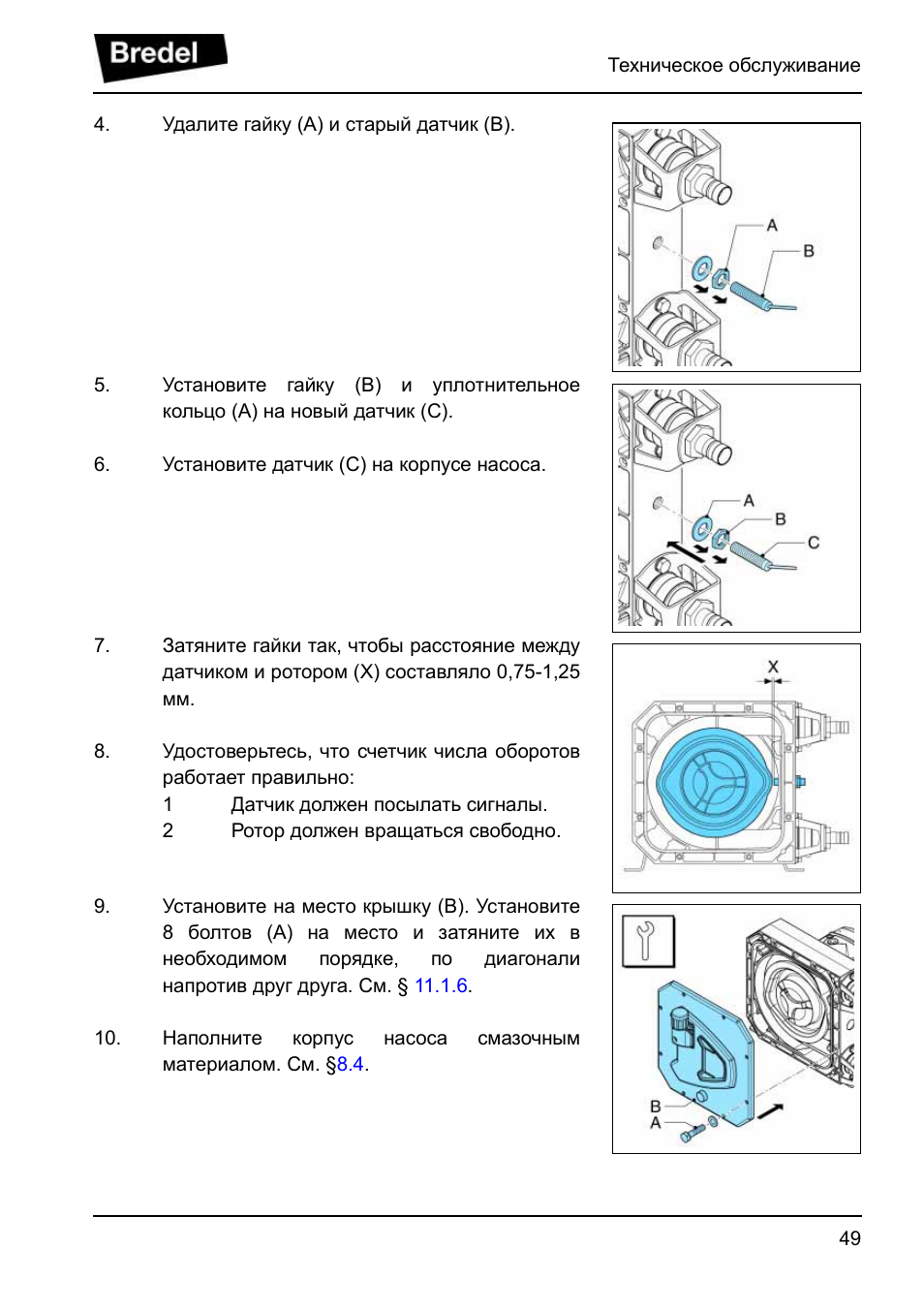 Газовый котел апекс инструкция по эксплуатации