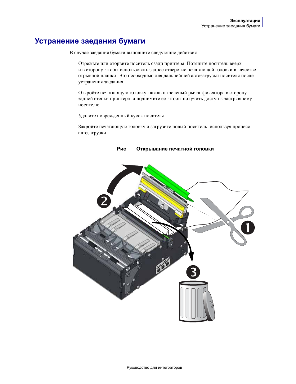 Видеорегистратор longlife d403 инструкция