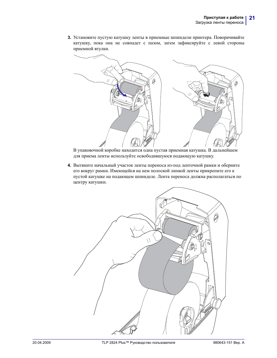 Лазерный дальномер condtrol x2 plus. Индикаторное устройство st1000/st2000 руководство по эксплуатации. Лазерный дальномер инструкция. Счетчик электроэнергии квант st1000. Autopilot raymarine st.