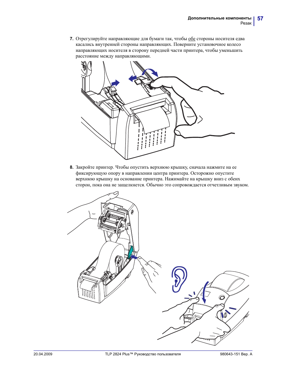 Ионизатор воздуха супер плюс турбо ооо экология. Плюс инструкция по эксплуатации. Condtrol smart 50 plus инструкция. Плюс инструкция по эксплуатации. Зебра 2824 инструкция.