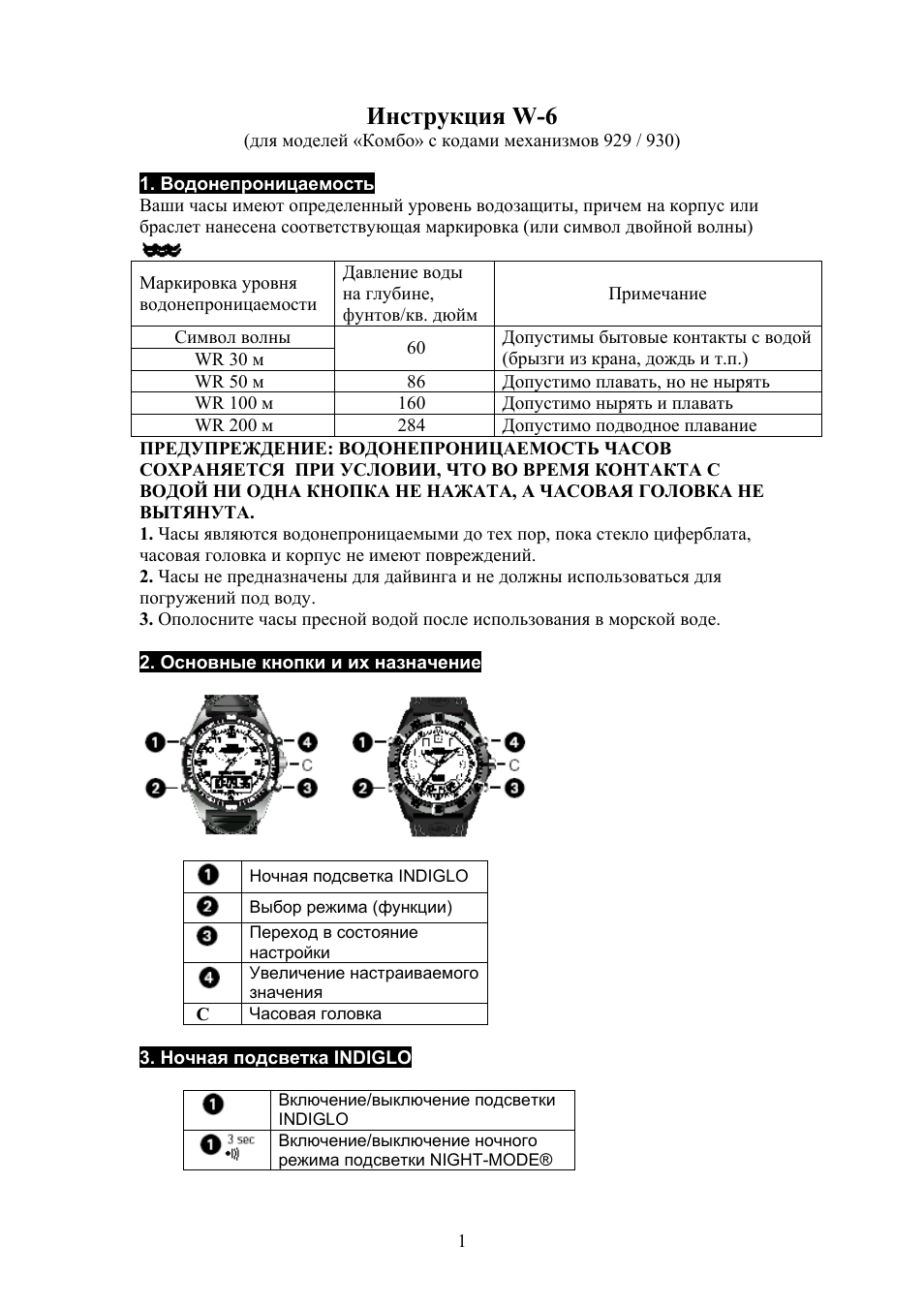Гранта инструкция по эксплуатации