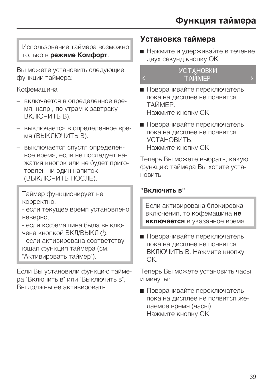 Gemo ar2-a manual. Пульт управления дизельным котлом китурами. Функция таймер. Канальный кондиционер dantex rk-48bhg3n/rk-48hg3ne-w. Магнитола samsung rcd-590 схема электрическая.