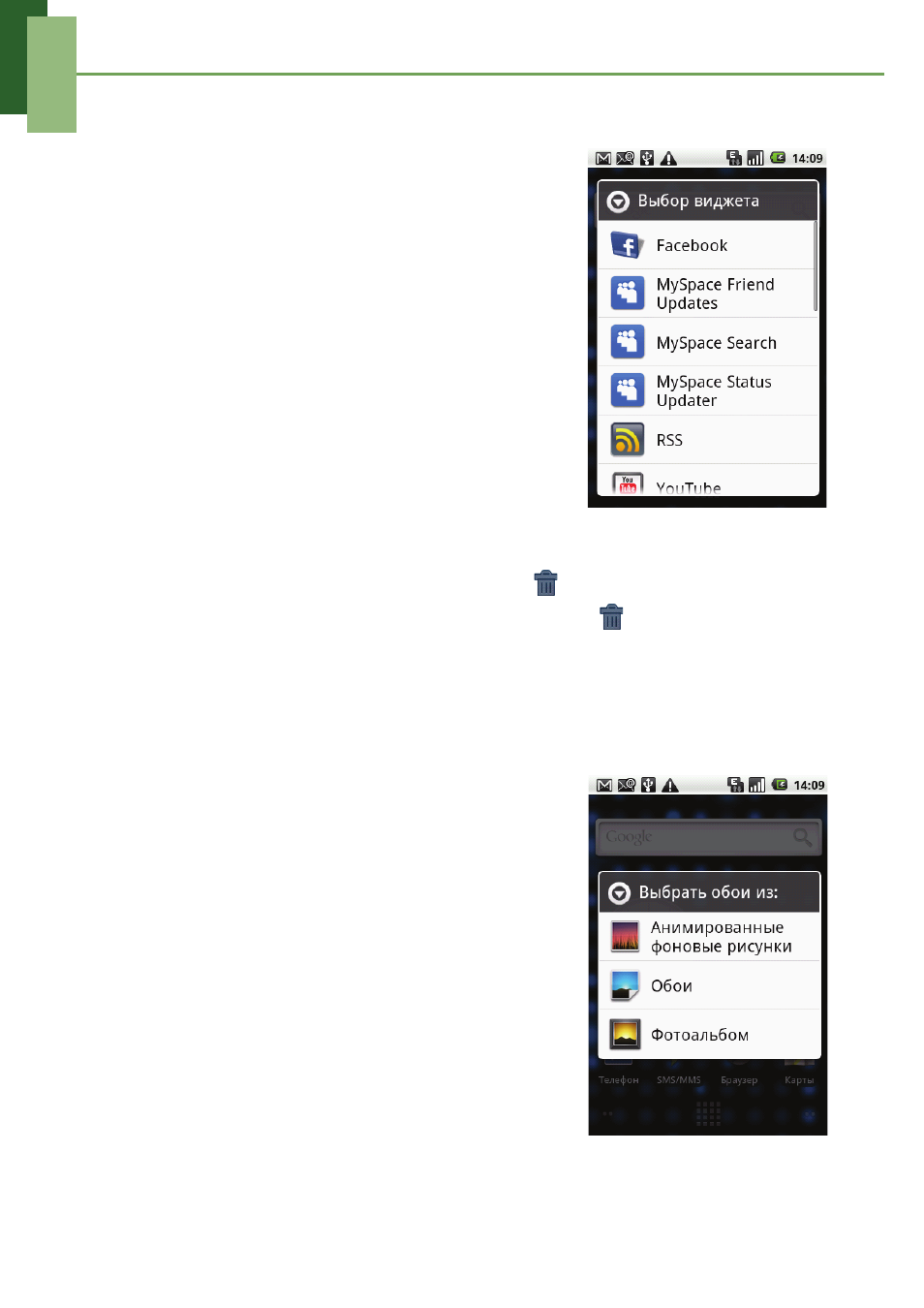 background image