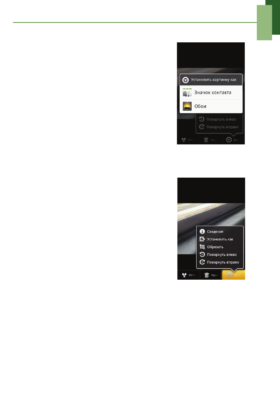 background image