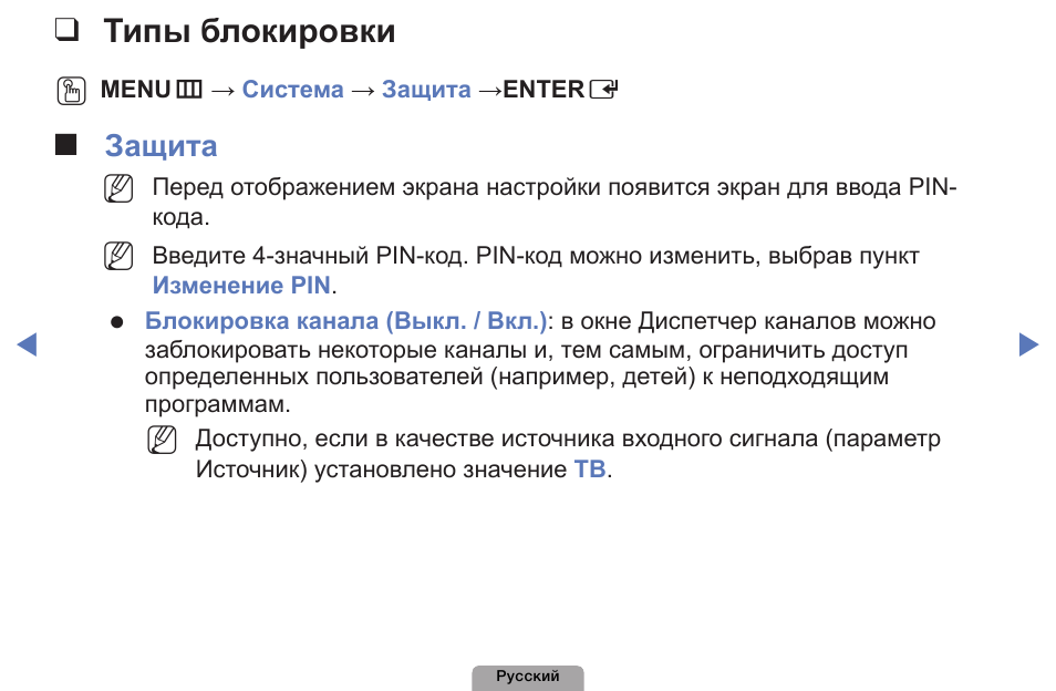 Заблокирован вид. Блокировка данных. Оперативная блокировка. Компьютерный вирус баннер. Блокировка транзакций.