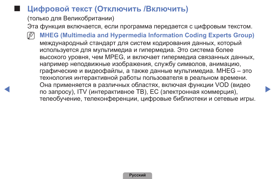 Цифровые подписи применяемые к тексту. Прочитать цифровой текст. Компьютерный текст. Дискретный текст это. Диджитал текст.