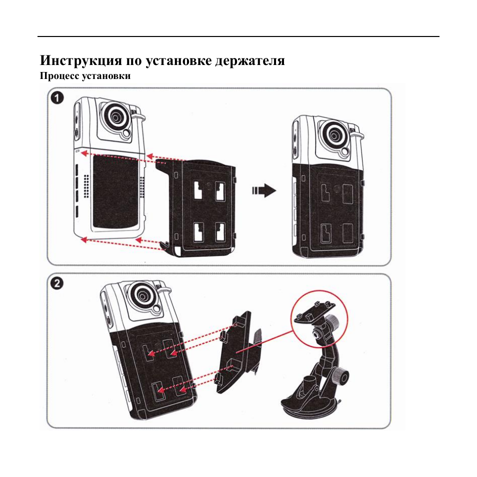 Видеорегистратор dvr f890 инструкция