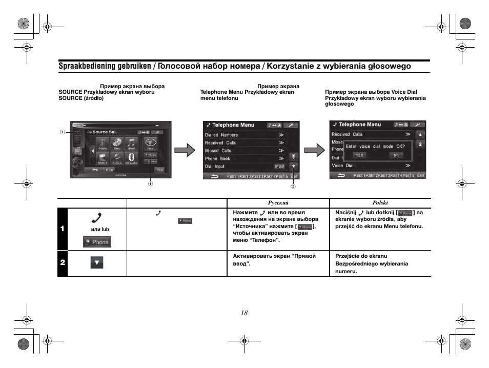 Alpine 700w магнитола инструкция по применению Alpine 700w магнитола инструкция по применению