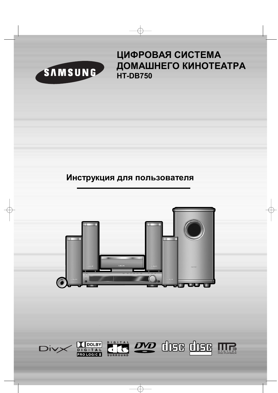 Samsung ht db750m схема