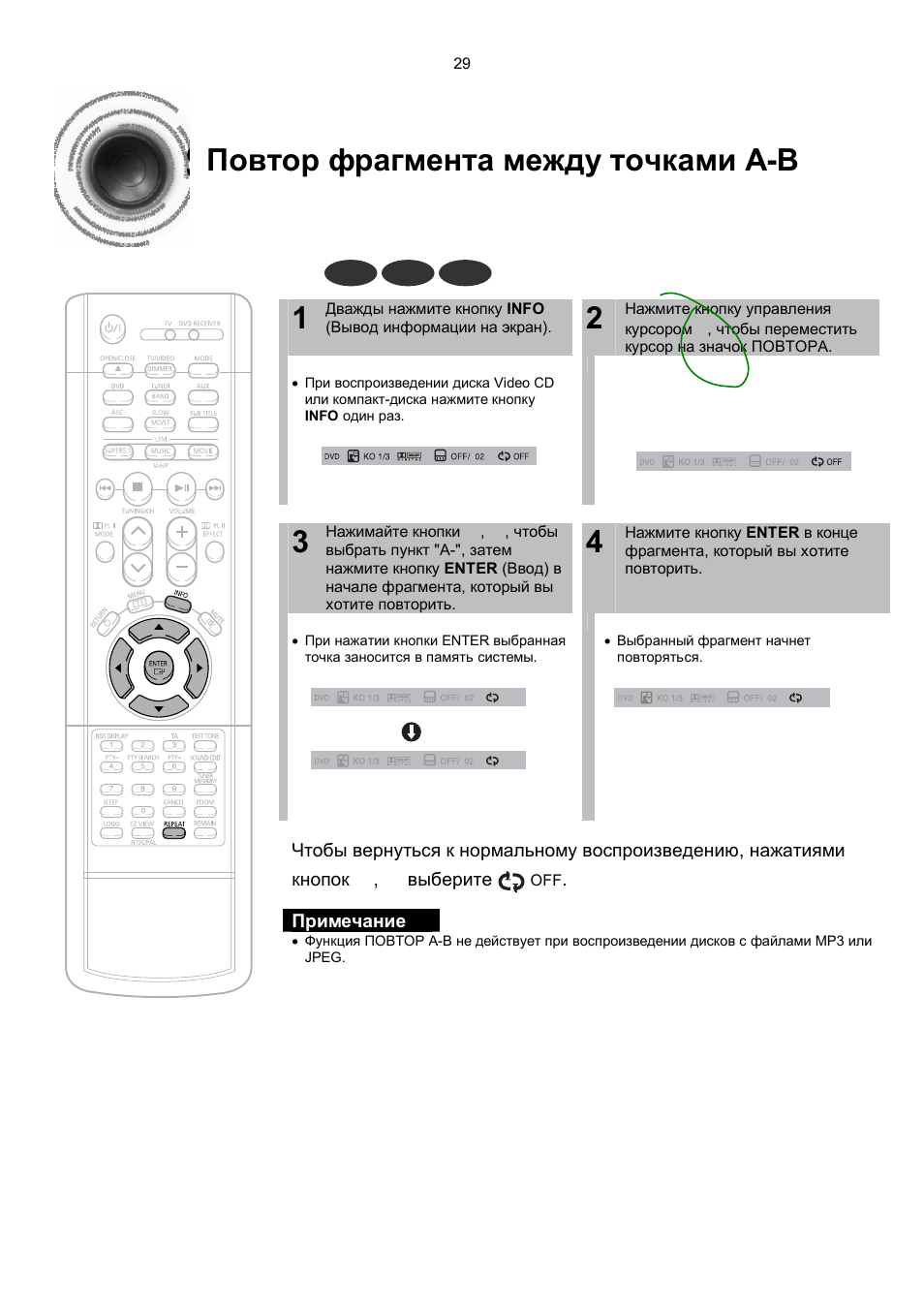 Samsung ht db750m схема