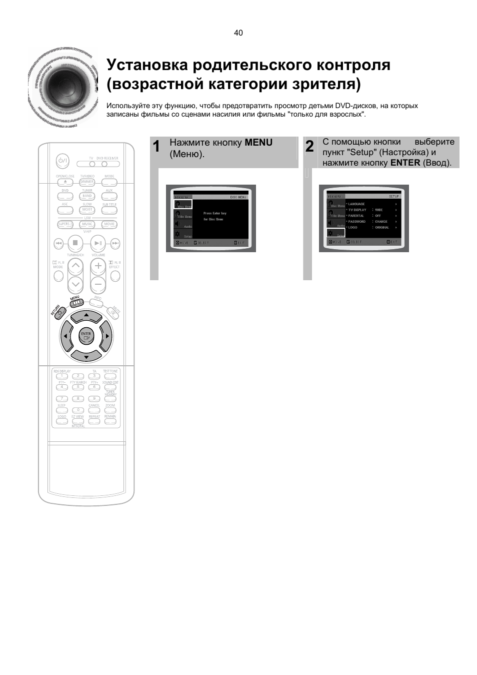 Схема кинотеатра samsung ht db750m схема