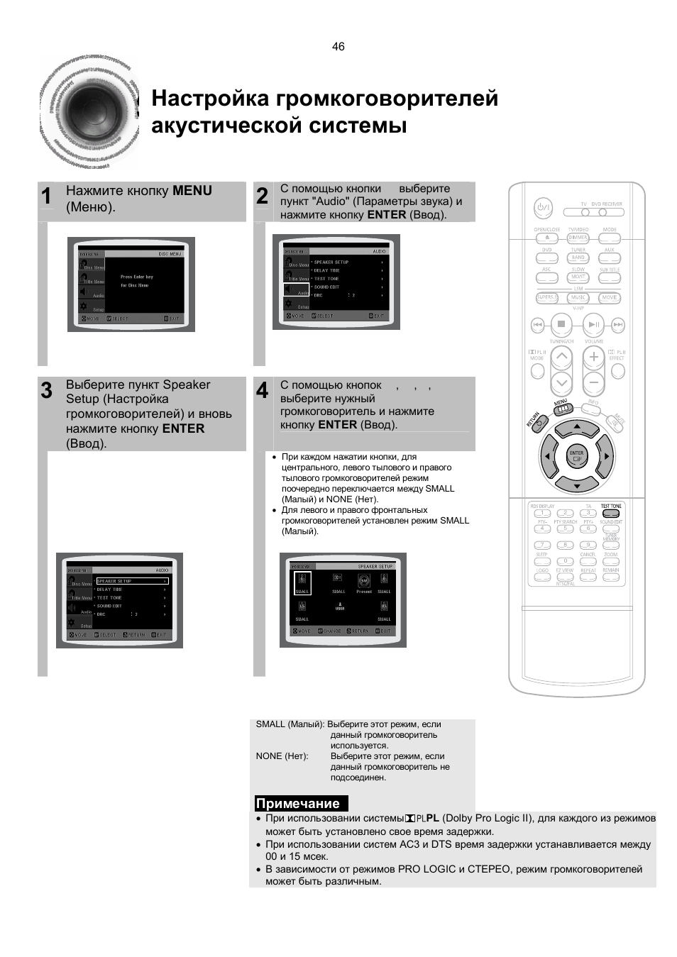 Samsung ht db750m схема