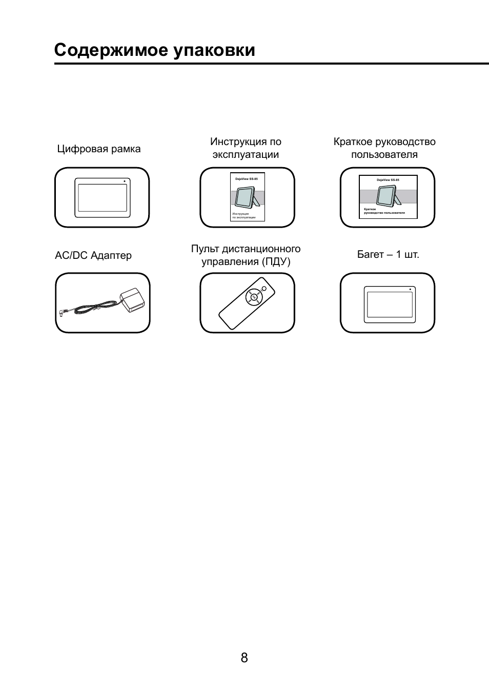 Упаковка хрупкое для транспортировки. Упаковочная коробка для посылки. Этикетка пищевой продукции. Упаковка и маркировка продукции. Упаковка, инструкция по эксплуатации.
