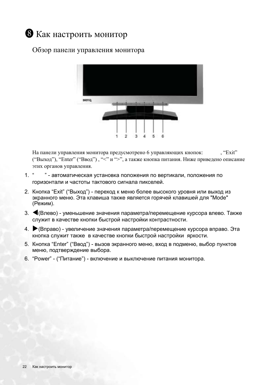 Как включить монитор лос. Как включить монитор лос. Как подключить монитор лос. Как включить монитор лос. Как настроить монитор лос.
