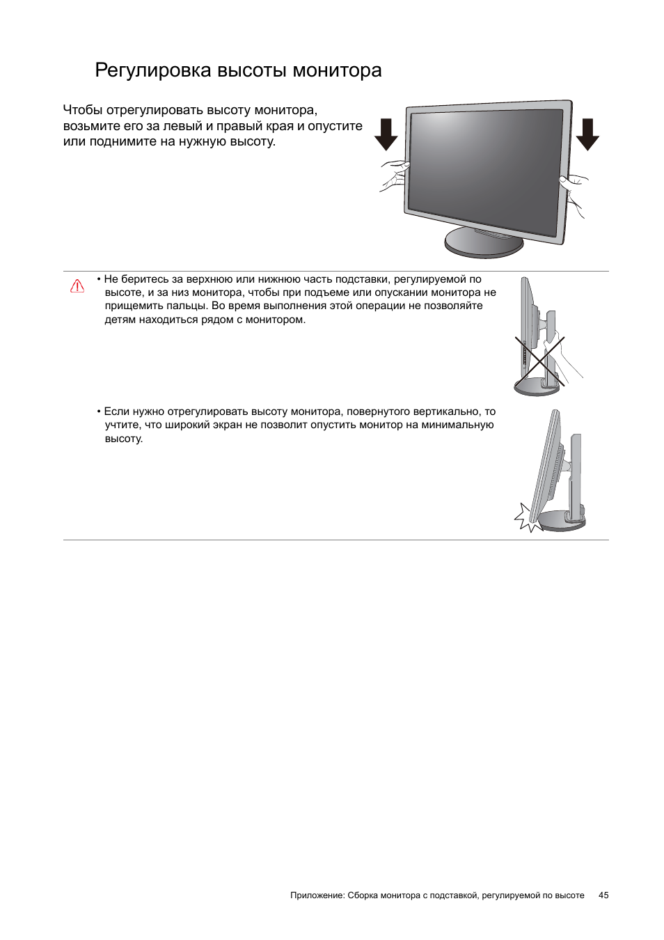Gl2450 b benq схема