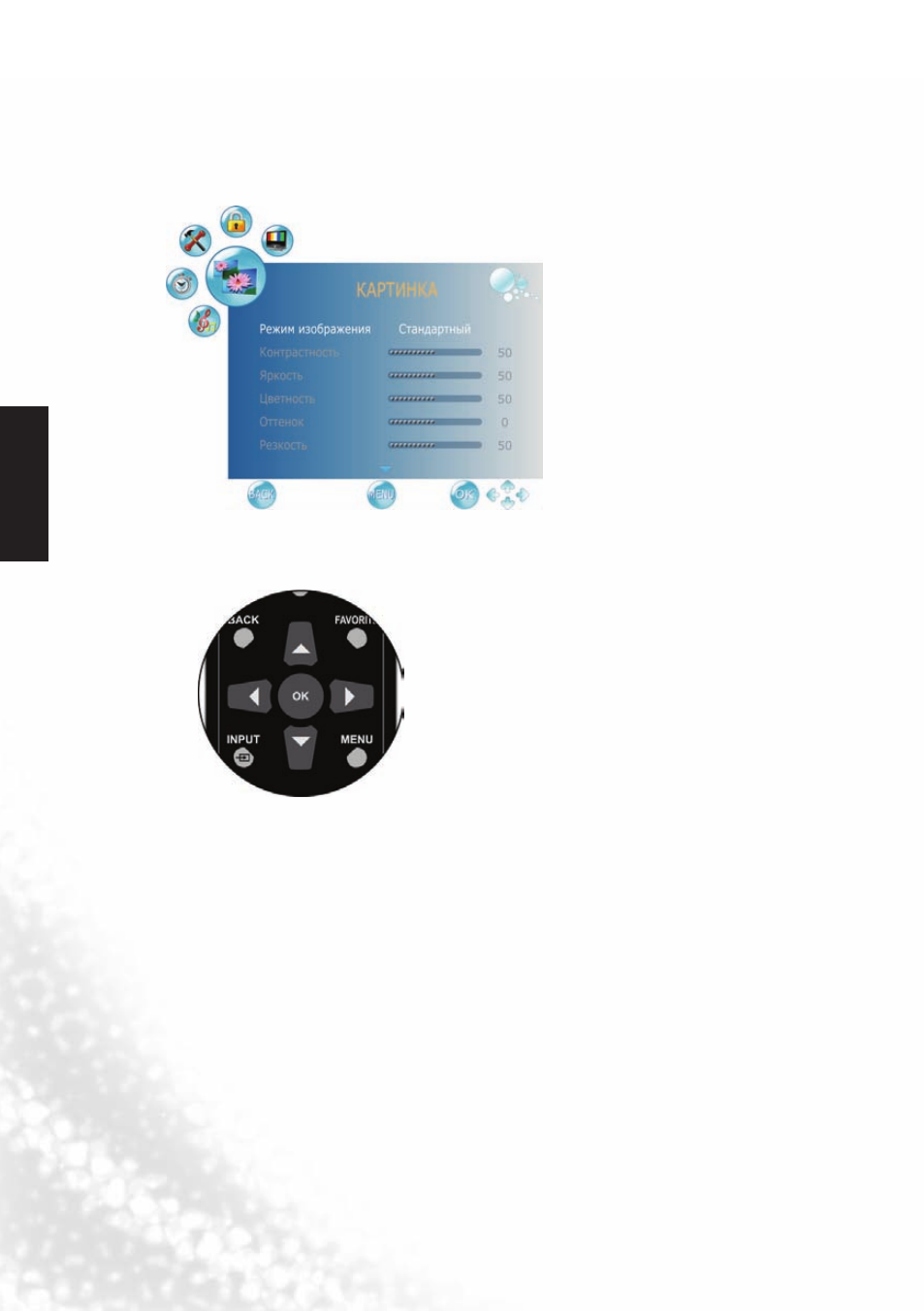 background image