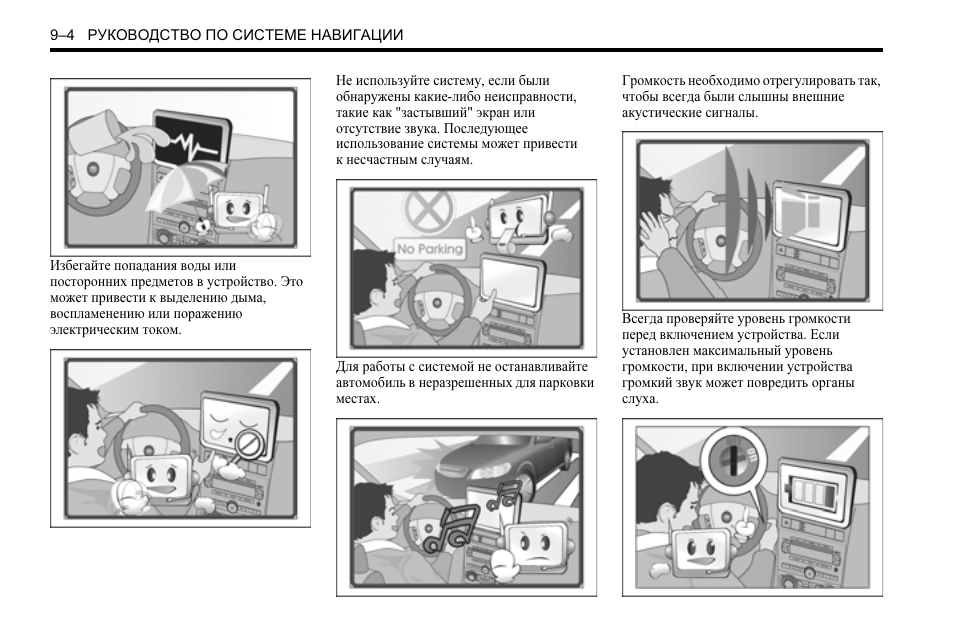 Инструкция пользователя смартфона самсунг галакси. Инструкция к телефону самсунг галакси а3. Разработка инструкций по охране труда нормативный документ россия. Иотп. Студент инфографика.