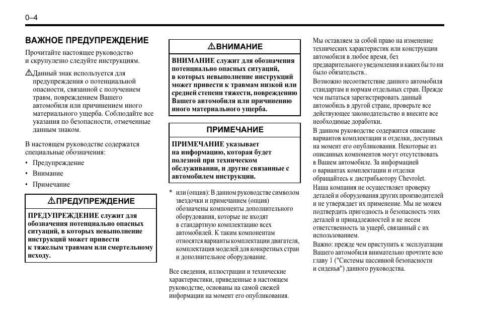 Инструкция для ЭПИК на русском языке.