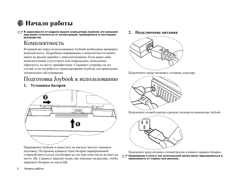 Иммобилайзер saturn cl55 инструкция