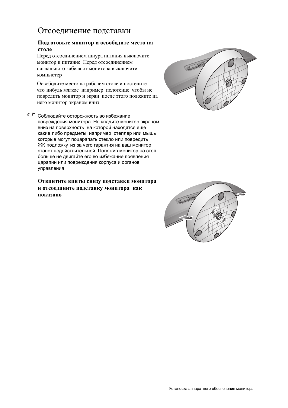 Benq vw2420h схема