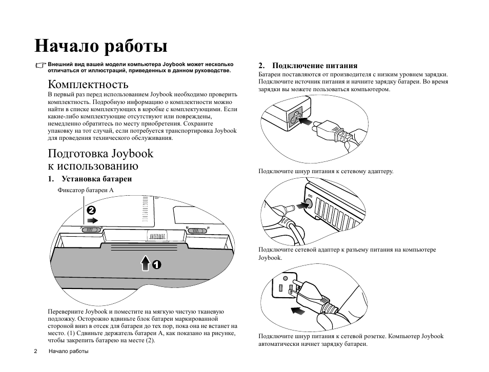 Инструкция как пользоваться вакууматором