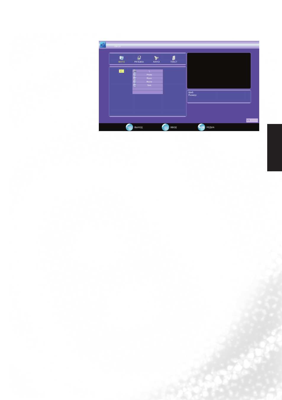 background image