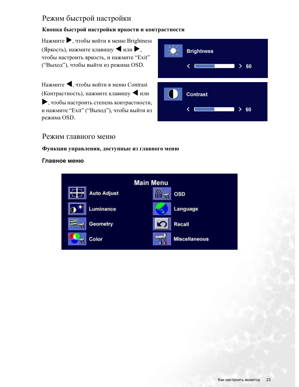 режим экрана. специальные возможности windows. режим изображения. разрешение экрана windows 10 панель управления. настройка разрешения экрана в windows 10.