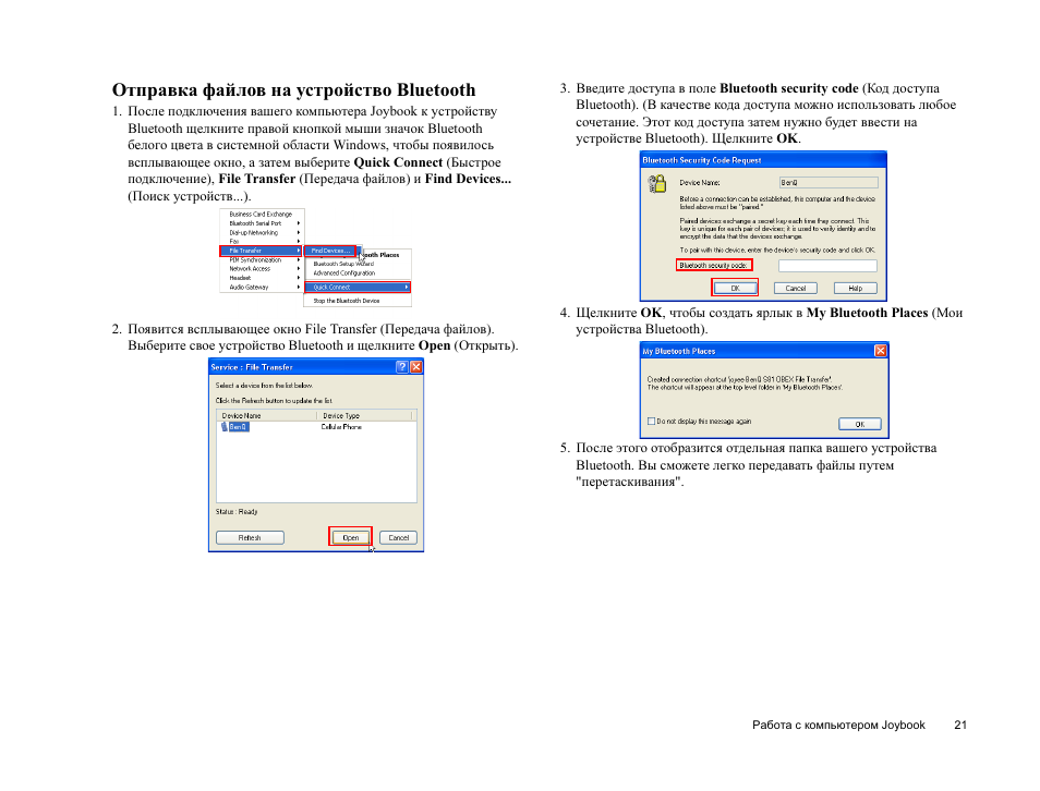 Desc сортировка. Hsbc invoice. Find file. Find file перевод на русский. Please see attached file.