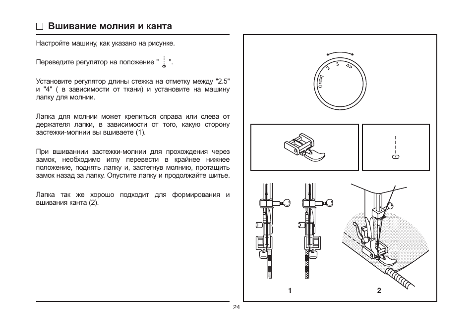 Настройка швейной машинки зингер. Швейная машинка Зингер 2250. Инструкция для швейной машинки Singer 2250. Зингер 9020 швейная машинка. Швейная машинка Singer 9015 инструкция.
