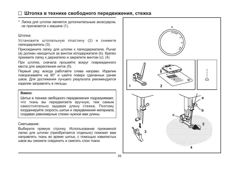Регулировка швейной машины зингер старого образца