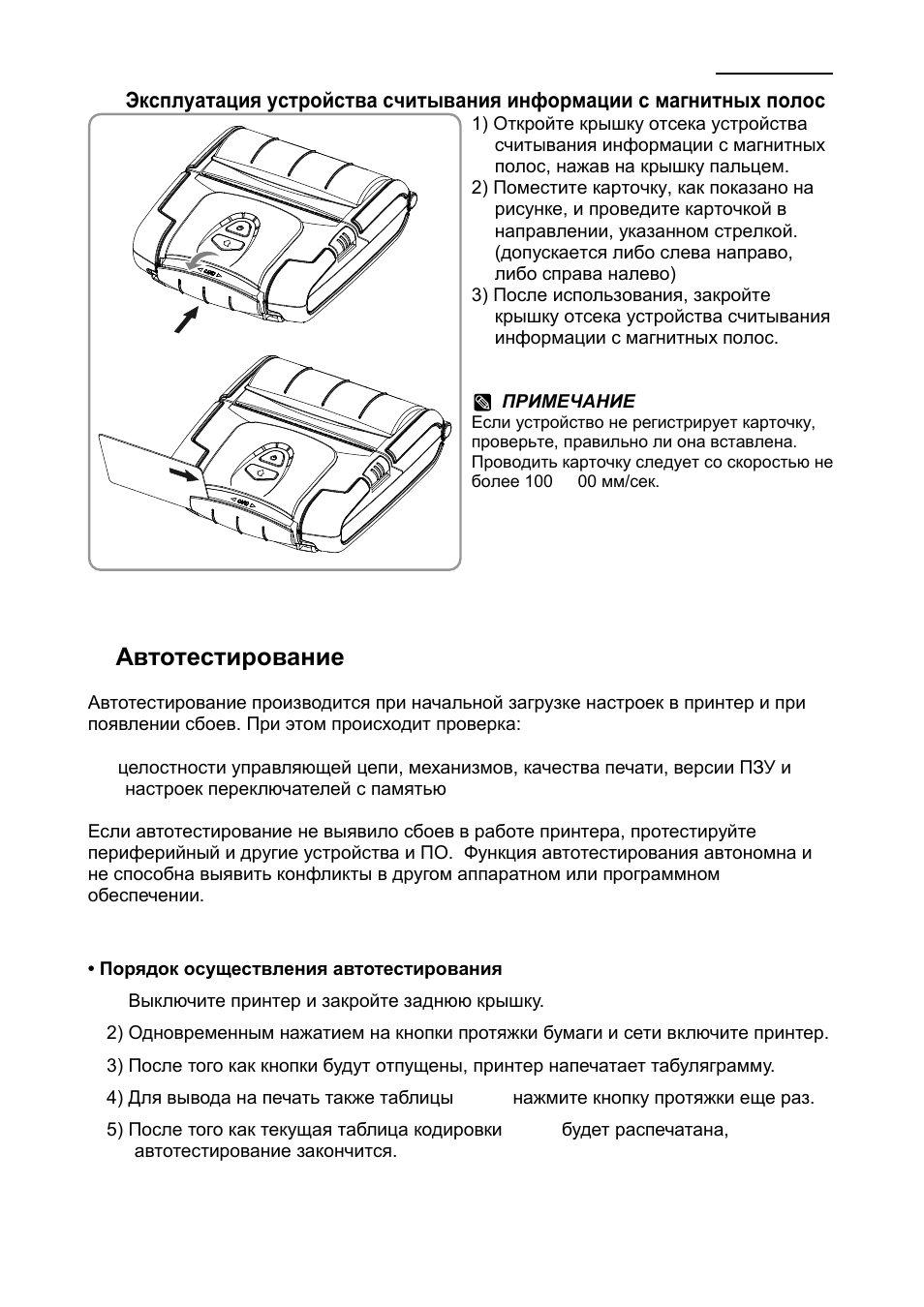 Видеорегистратор carcam f400 инструкция