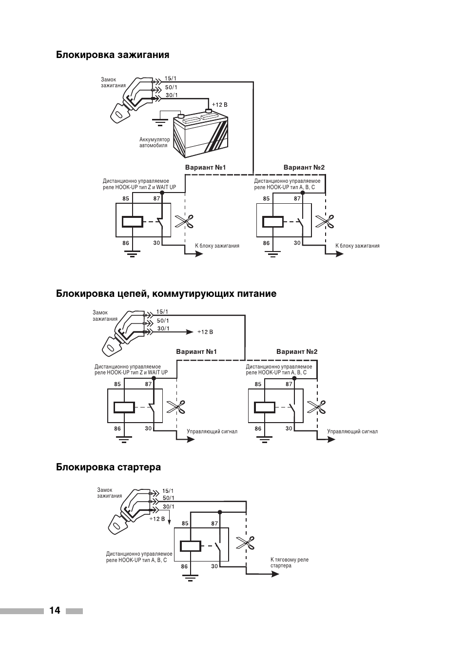 Bt 71w схема подключения