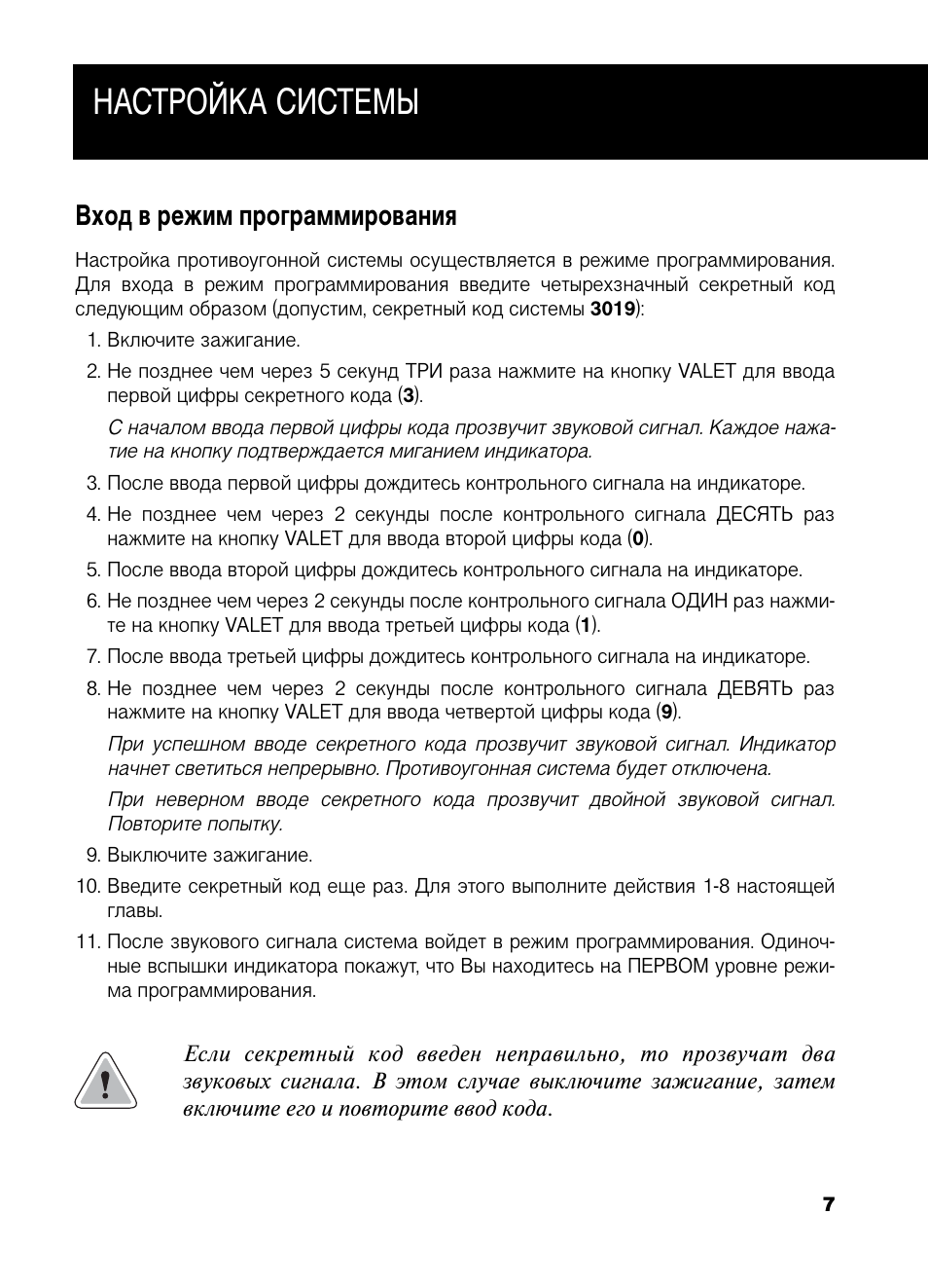 Руководство по программированию митсубиси м70