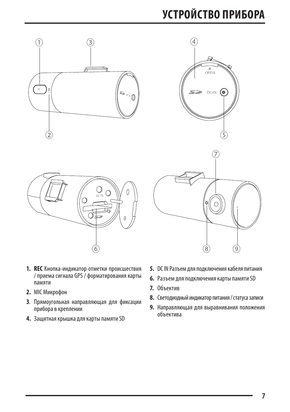 Jensen heavy duty jhd910 инструкция магнитола
