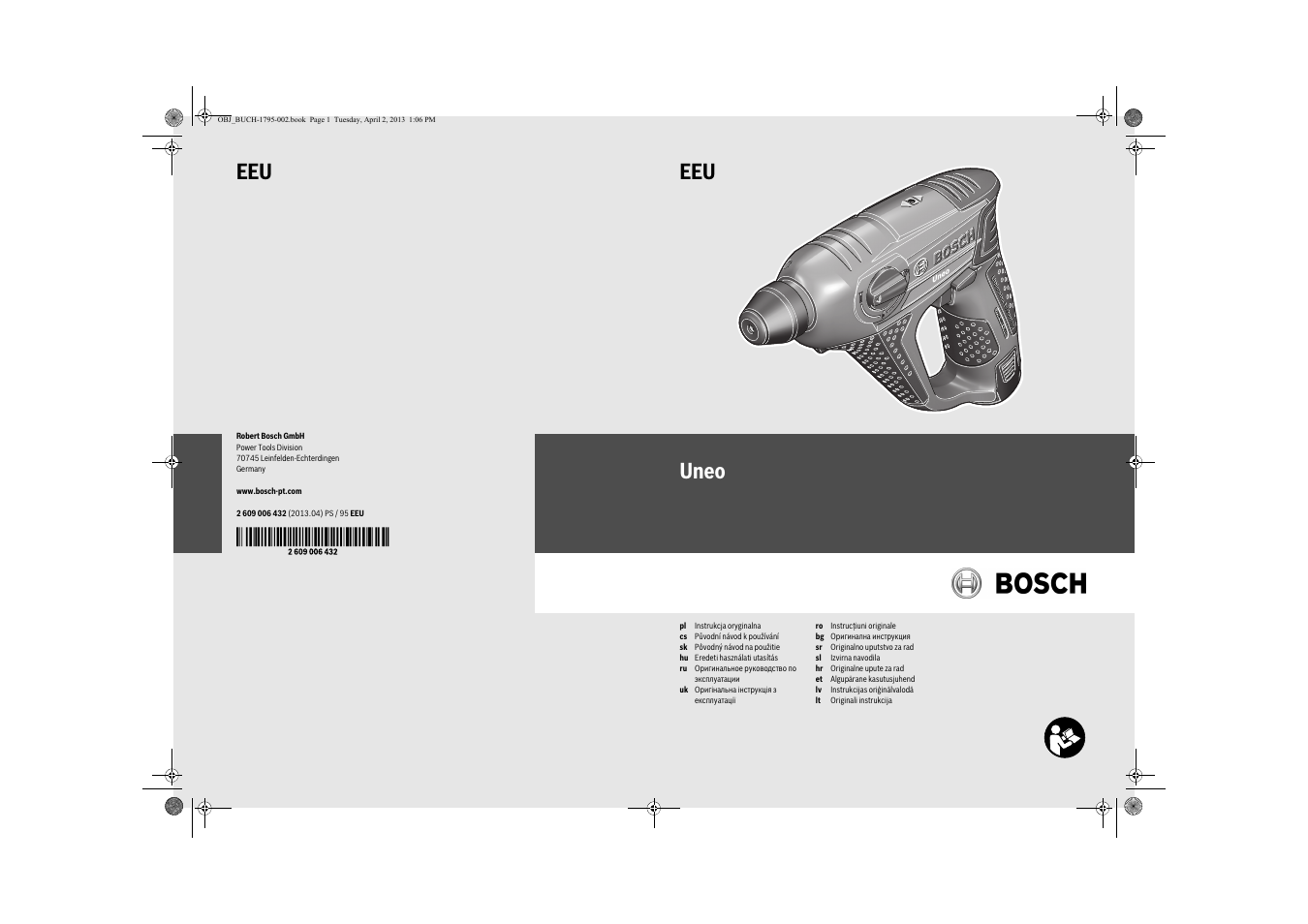 Насос wilo 089. Bosch gmbh 70538. Bosch gmbh 70538. Bosch art 23 sl инструкция на русском. Bosch gmbh 70538.