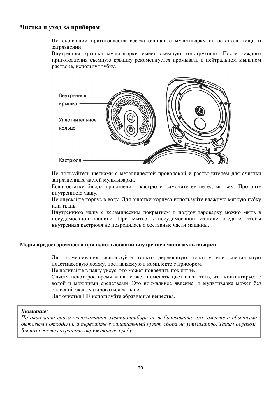 Схема polaris 0517ad