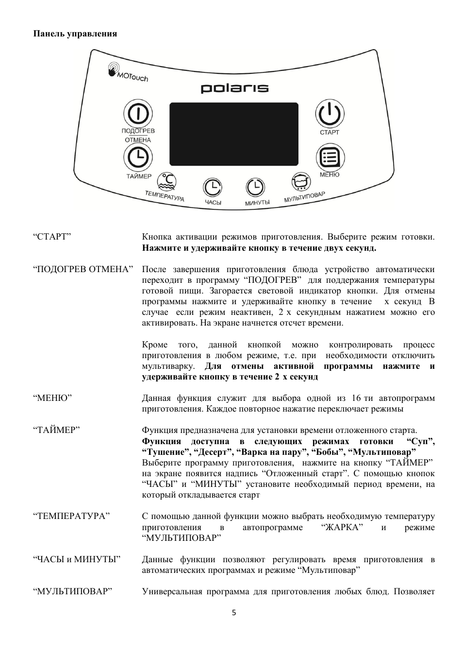 Схема polaris 0517ad